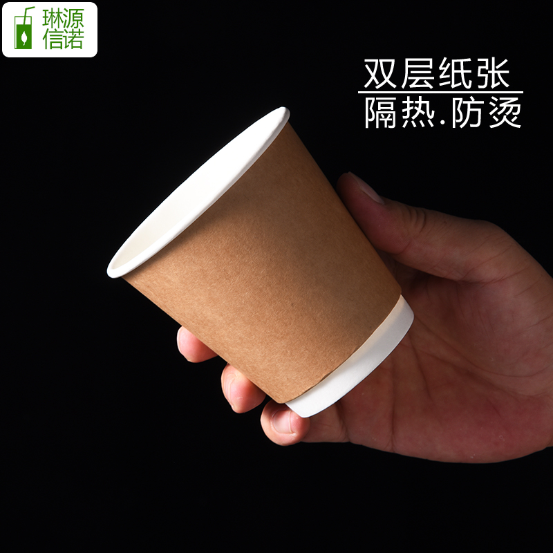 90加厚一次性咖啡杯外带杯带盖10盎司双层隔热白杯牛皮纸杯300ml - 图2