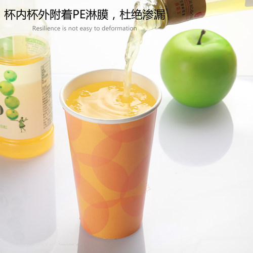 12/16/20盎司双PE冷饮一次性纸 果汁杯打包杯奶茶杯100套带盖包邮 - 图2