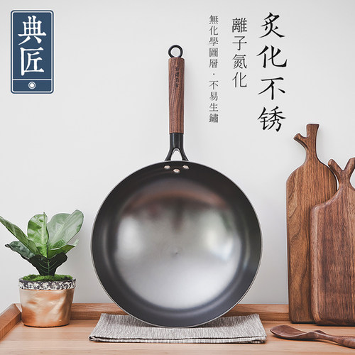 典匠铸铁炒锅无涂层轻便老式圆底生铁锅不粘锅尖底家用炒菜锅铁锅 - 图2