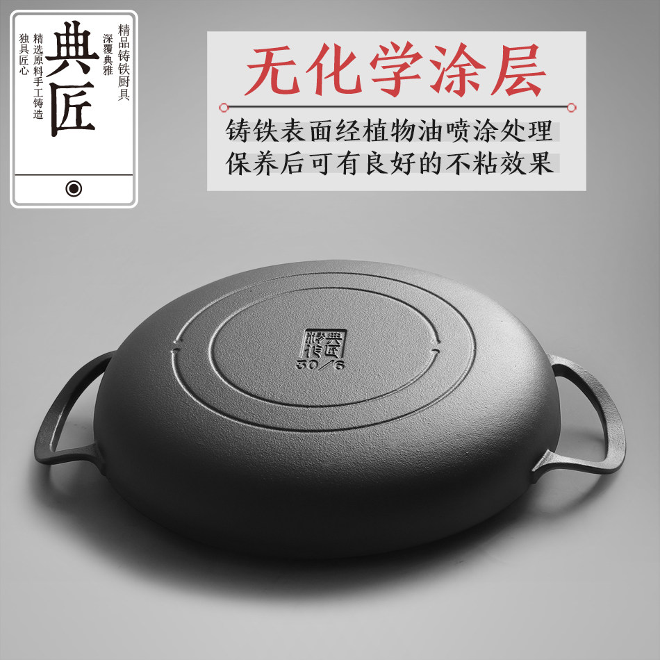 图 4