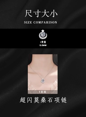 S925纯银星星月亮项链女网红