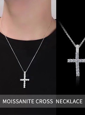 S925纯银莫桑石十字架吊坠项链
