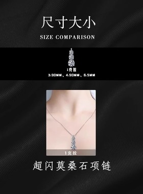 S925纯银莫桑石项链女2025新款
