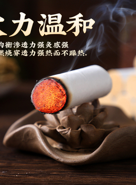 葫芦灸艾柱正品专用艾柱