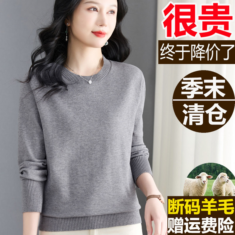 鄂尔多斯市羊毛衫春秋冬季低领打底内搭可外穿羊绒毛衣女宽松大码,淘宝优惠券,粉丝福利购,淘宝优惠卷