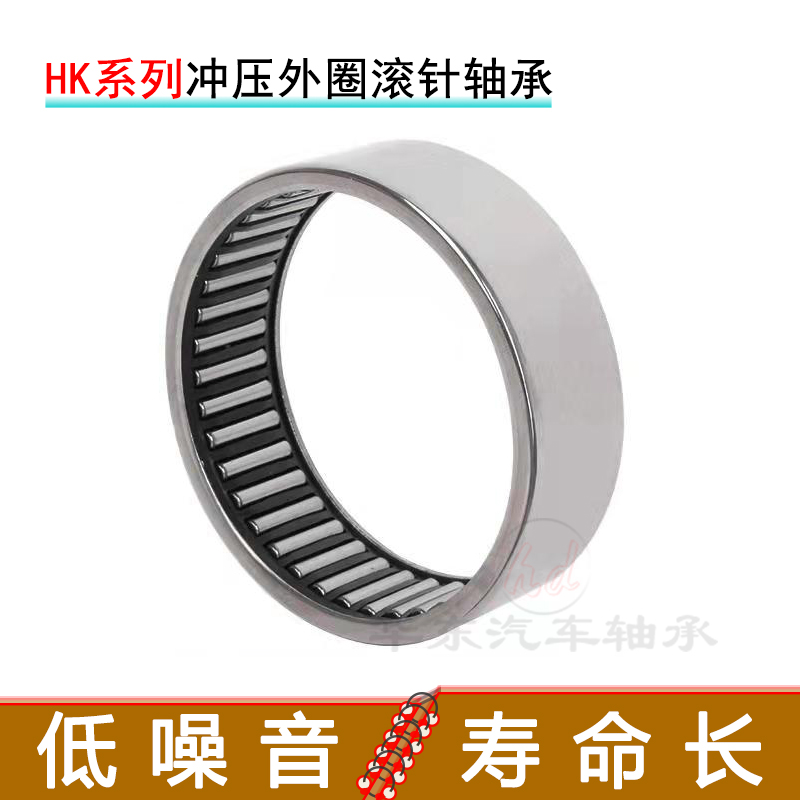 滚针轴承HK101615/101617/101710/101712/101715/101716/101720 - 图1