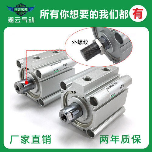 适配SMC型气缸CQ/CDQ2WB32-75DZ/80DZ/85DZ/90DZ/95DZ/100DZ/DMZ - 图2