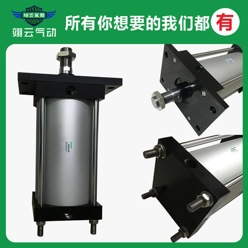 适配SMC型拉杆式气缸CS1FN125/CS1BN125-125 150 175 200 225 250 - 图2