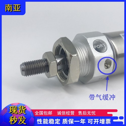 同SMC型迷你气缸CDM2B25-125A/125S/125T/150/150A/150S/150T - 图0