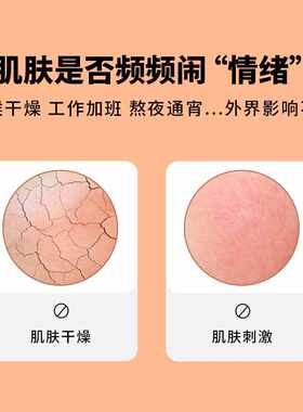 北京同仁堂洋甘菊舒缓养护面膜补水保湿滋养敏感肌肤泛红专用正品