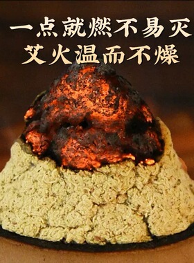 北京同仁堂十年陈艾绒石磨纯艾草隔姜艾灸家用散装美容院专用正品