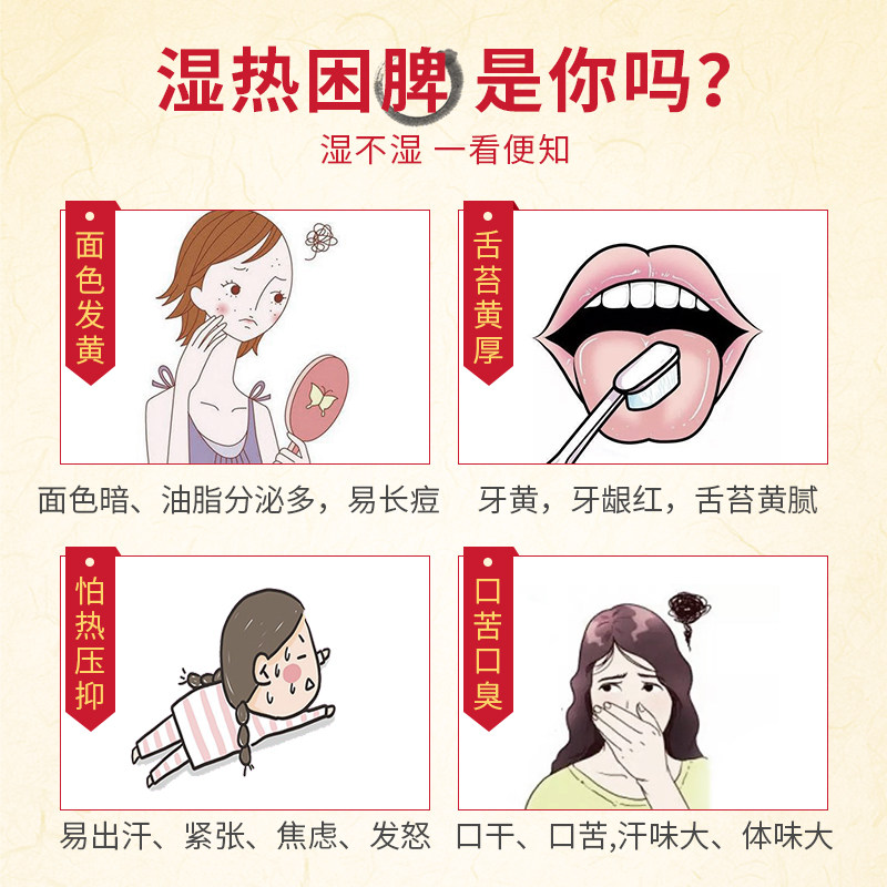 包去湿气男女通经络艾叶泡澡泡脚药 浴百通浴足剂