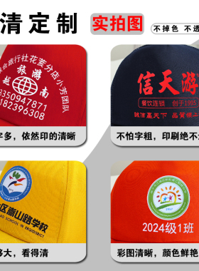 免费印字纯棉帽定制logo