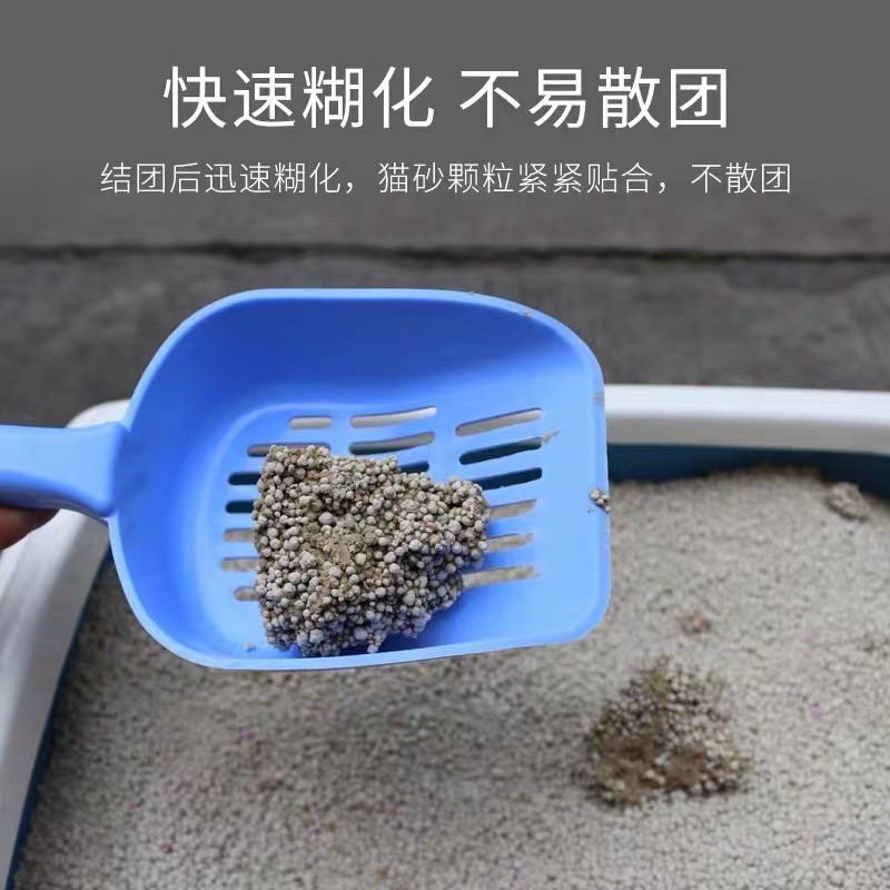 现货爱洁猫砂膨润土结团10kg猫砂低尘除臭猫沙猫村长广东包邮20斤,淘宝优惠券,粉丝福利购,淘宝优惠卷