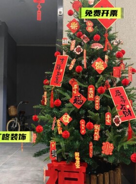 圣诞仿真树家用落地摆件