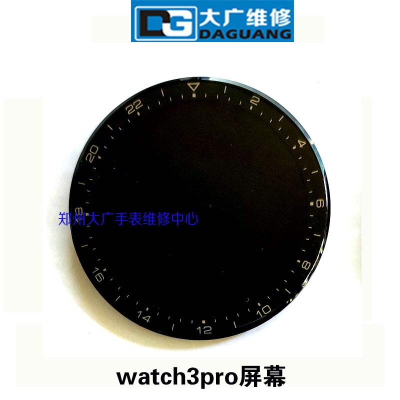 适用华为手表watch3换外屏watch3Pro屏幕纯原蓝宝石watch4换屏修