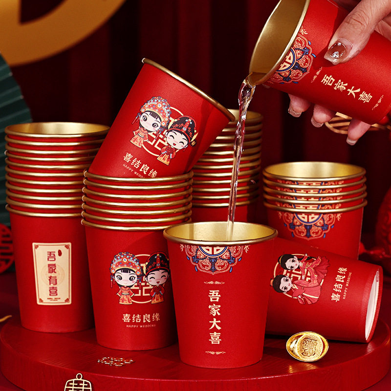DUOBAO结婚高档金箔杯一次性纸杯敬茶敬酒婚礼宴席新款加厚喜杯子,淘宝优惠券,粉丝福利购,淘宝优惠卷