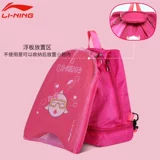 Li Ning, детская водонепроницаемая сумка для плавания, сумка для хранения с разделителями, вместительный и большой рюкзак подходит для мужчин и женщин, спортивное снаряжение