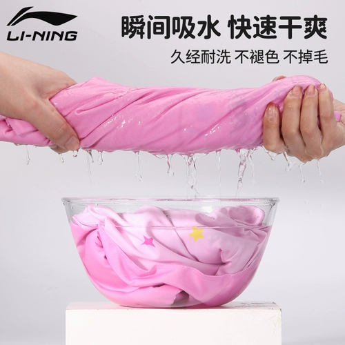 Li Ning, детское банное полотенце для плавания, быстросохнущий банный халат, пляжный спортивный плащ