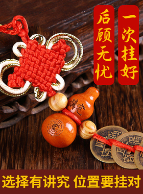纯黄铜五帝钱铜葫芦镇宅平安挂件