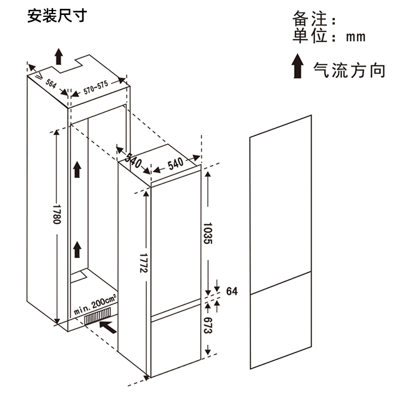 Artaus全嵌入式冰箱V8变频无霜净味橱柜隐藏安装双门内嵌式冰箱-图2