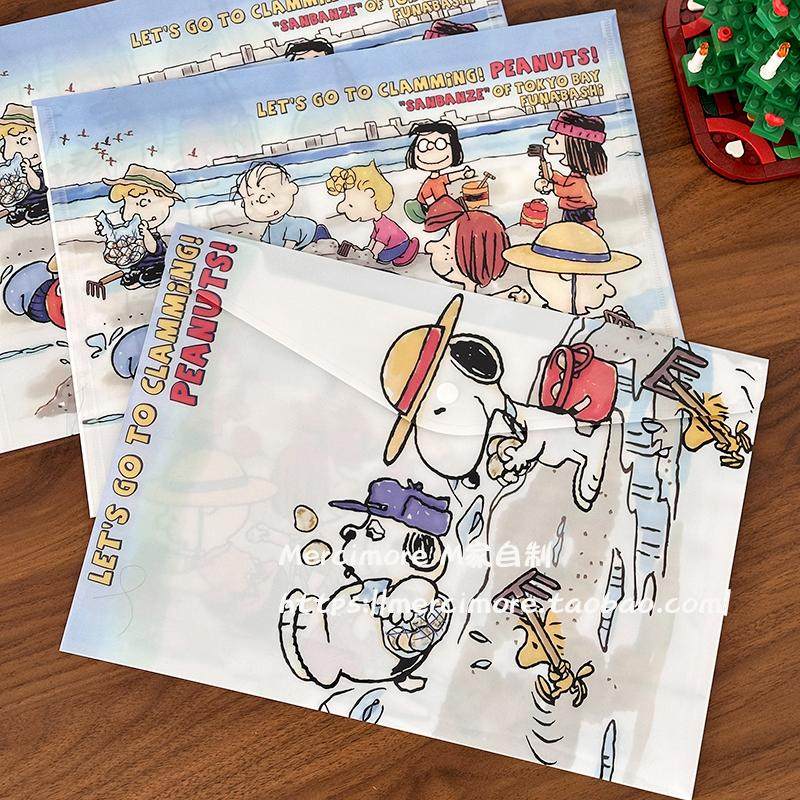 自制可爱史努比文件夹白色高颜值按扣A4卡通文件袋试卷资料收纳袋,淘宝优惠券,粉丝福利购,淘宝优惠卷