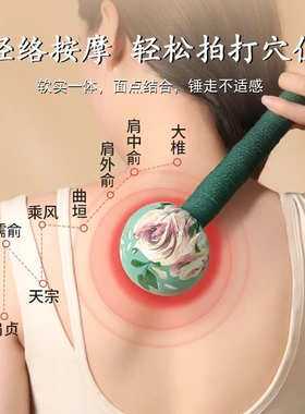 养生锤按摩经络敲打锤手持艾灸锤DIY保健艾草锤艾草锤礼盒套装