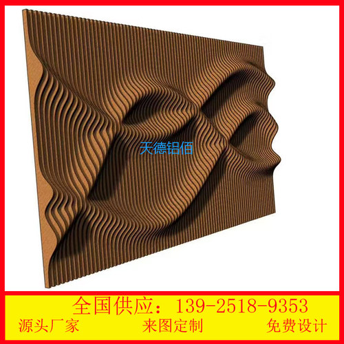 定制弧形铝方通背景墙白色木纹波浪异形铝方通吊顶弧形铝方通厂家 - 图2
