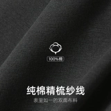 Хлопковое тонкое термобелье, удерживающее тепло нижнее белье, зимние штаны, свитер