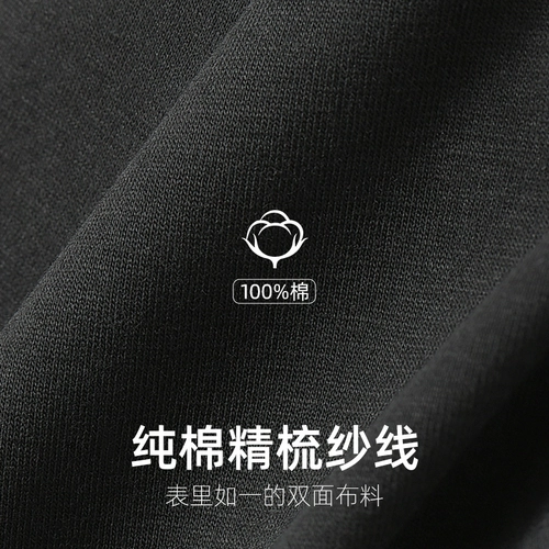 Хлопковое тонкое термобелье, удерживающее тепло нижнее белье, зимние штаны, свитер