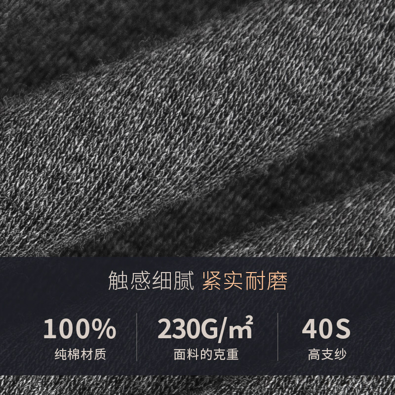 恒源祥男士纯棉毛衫薄款全棉秋裤 恒源祥观澜保暖套装