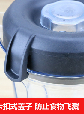 Vitamix破壁机750E320配件湿杯