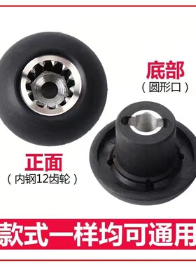 破壁料理机沙冰机配件通用蘑菇头