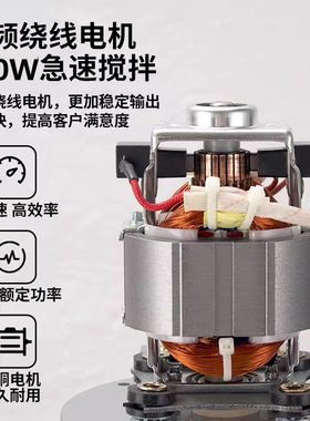 奶茶店商用全自动搅拌器奶昔机