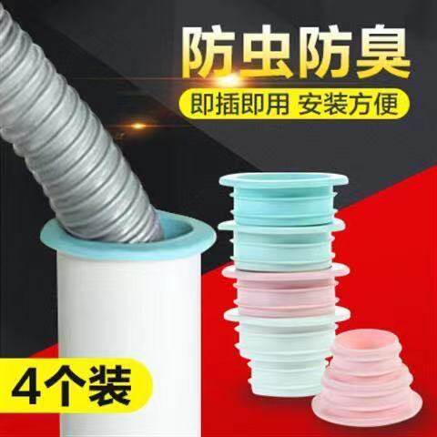 下水道防臭密封圈厨房洗衣机排水管接头下水道管道地漏硅胶水塞管 - 图1