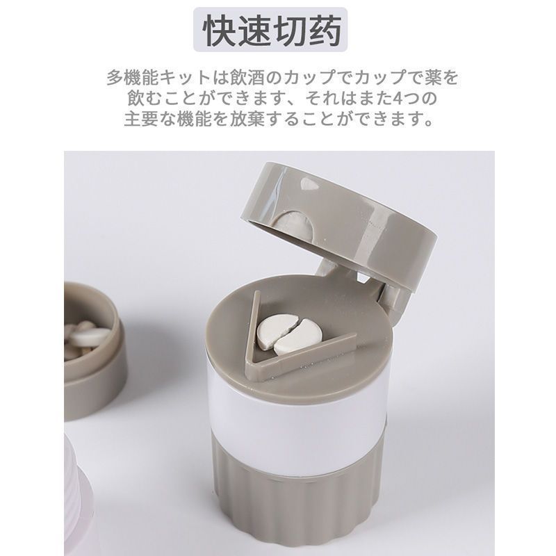 切药器碾药器分药盒切割药片研磨器药丸磨粉分割压碎药婴儿粉碎 - 图3