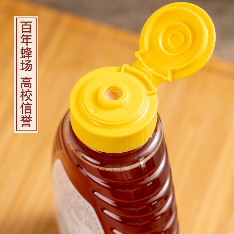 扬州大学蜂蜜农家自产枣花蜜一斤挤压瓶装原味纯正天然无添加土真