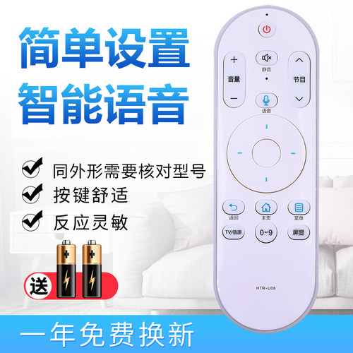 starface适用于海尔遥控器HTR-U15 HTR-U15A HTR-U15B HTR-U15M HTR-U08W HTR-U08 HTR-U09 HTR-U10 - 图2