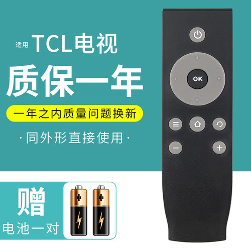 st适用于CL电视遥控器L32P1A L40P1A-F L43P1A-F L49P1A-F - 图0