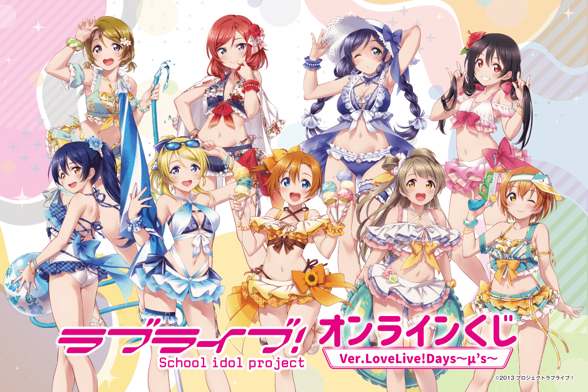 泳装lovelive - Top 100件泳装lovelive - 2024年2月更新- Taobao