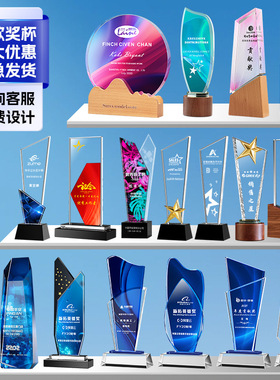 新款水晶奖杯金属树脂创意舞蹈奖杯公司年会颁奖比赛运动会奖牌