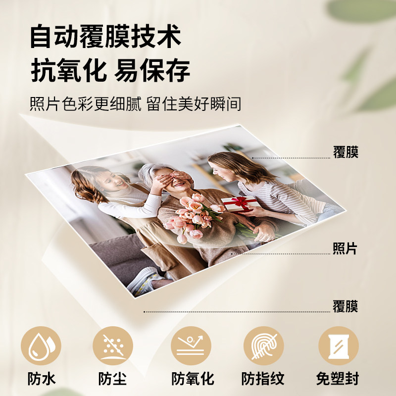 适用富士小俏印二代专用相纸6寸色带平替耗材PrinCiao Smart2手机照片家用打印机无线相片热升华照片,淘宝优惠券,粉丝福利购,淘宝优惠卷