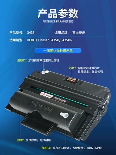 Guohao наносит Fuji Satele 3435DN тонера картриджа Phaser3428D Cartridge 106R01245 тонера картриджа порошковая коробка CWAA0762 Fuji Xerox 3435D Лазерный принтер Cartridge Cartridge Cartridge Cartridge Cartridge Cartridge