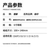 Suitable for Jiyin N2 original color photo paper ribbon set N2 photo printer 6-inch photo sublimation consumables ink cartridge set DHP510.511 printer