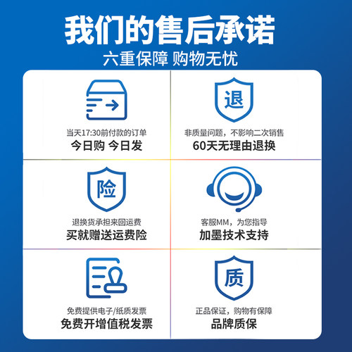 国豪易加粉适用于三星MLT-D108S硒鼓ML-1640 2240 ML2241适用三星1641墨粉盒 墨盒激光打印机晒鼓 - 图3