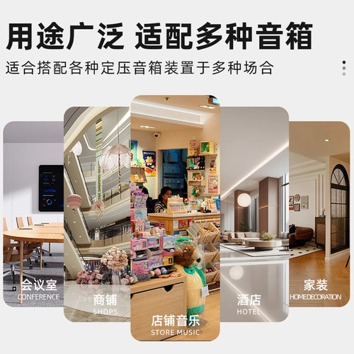 爱尚课 CLS-706 吸顶喇叭公共广播背景音乐音箱 定压天花吊顶音 - 图3