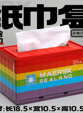 集装箱纸巾盒黑神话悟空游戏周边