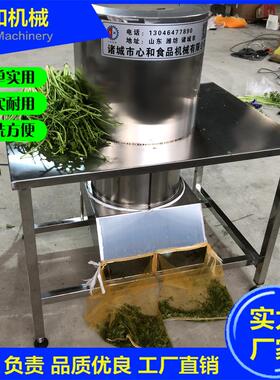 心和新型自动摘蔬菜叶设备 立式黎蒿去叶子机器 打叶机芹菜去叶机