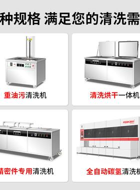 三槽半自动超声波清洗机工业五金除油除锈漂洗烘干清洗设备