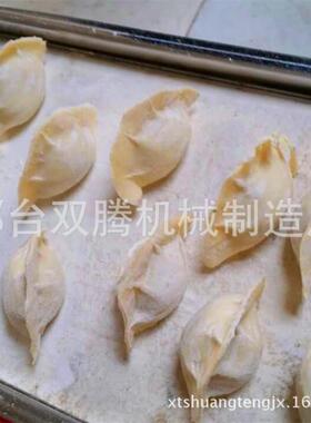 全自动日式煎饺机器花边饺子机80饺子机厂家仿手工咖喱饺子机